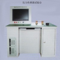 壓力傳感器試驗臺