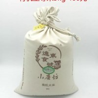 小磨坊有機(jī)大米